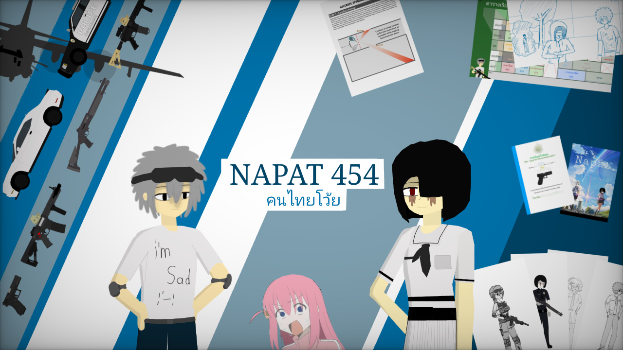 สู้กันใครมีโอกาสชนะมากที่สุด by Napat 454 (V.1.0)